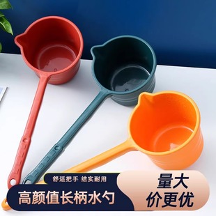 ♤ Long-Handled Plastic Water Scoop for Household Use, Suitable for Scooping Feces, Planting Vegetables, Watering Plants, and Fertilizing