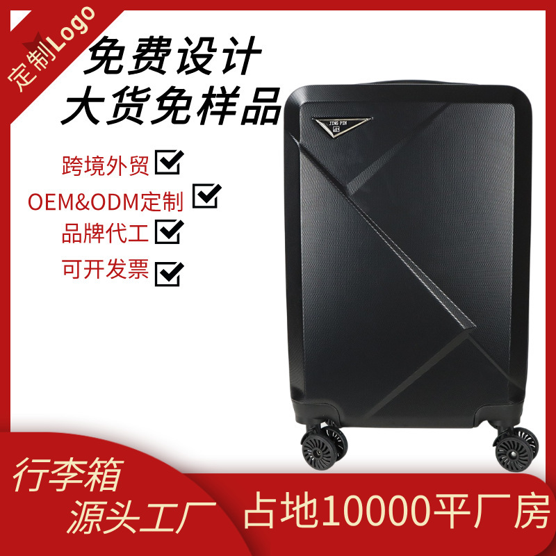 Large size luggage large capacity suitcase password luggage case 24 26 inch high color value boarding password box