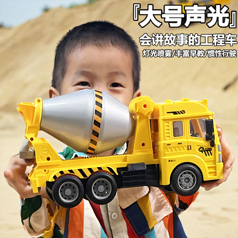 超大耐摔推土铲雪工程车挖掘机运输翻斗会讲故事的儿童玩具车男孩