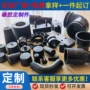 工业定制减震器模压件异形件
