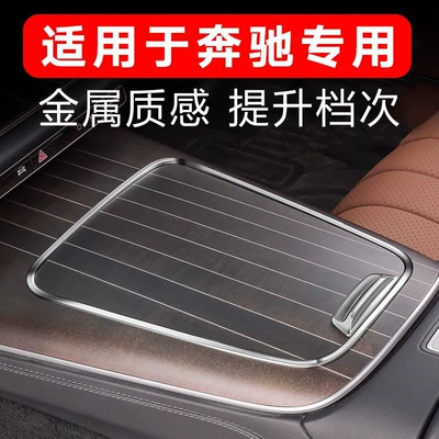 Edge Sticker, Anti-Scratch Interior Protection, Other Automotive Interior Supplies