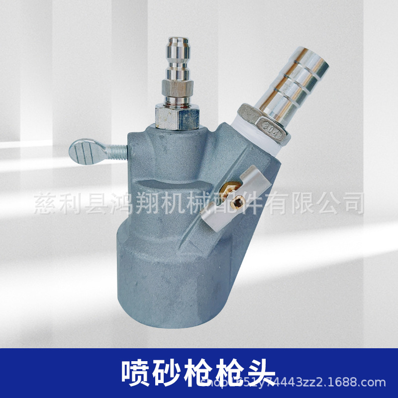 500kg 고압 워터 샌드블라스팅 건 헤드