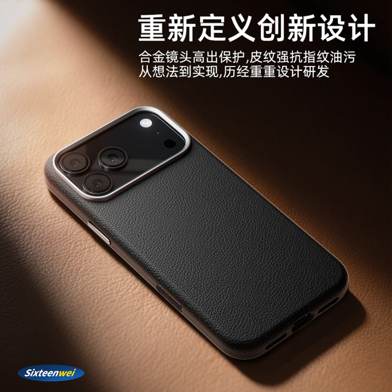 轻薄素皮手机壳ai按键适用新17air苹果17pro max生态皮革磁吸橙色|undefined
