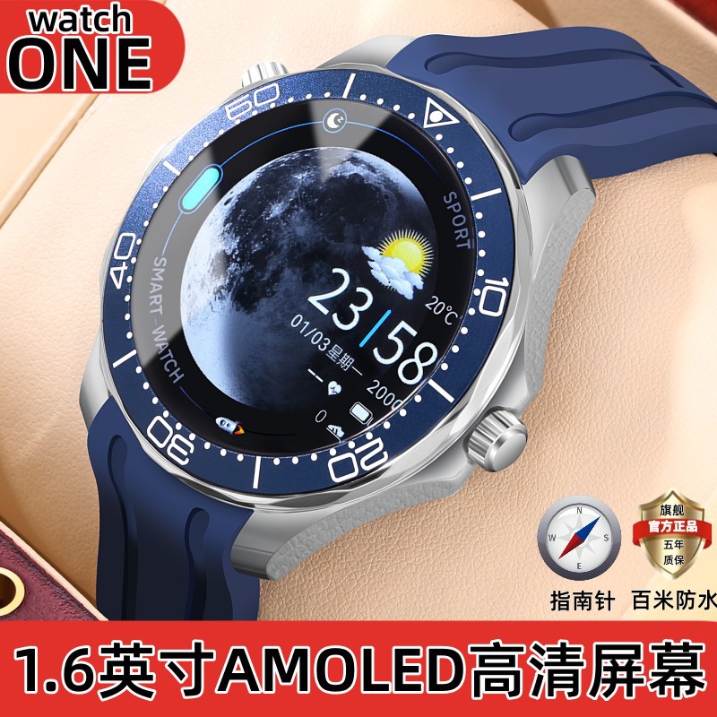 Hot Selling Smart Watch Dh1 Top Version Phone Watch 1.6 Large Screen Compass Sports Men's Payment Waterproof