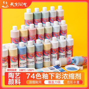 ������ˇ���²��L�W����ͯ�մ�����М؝�sɫ��500ml�o�U