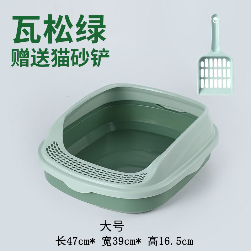 (높은 장애물에 권장) 바송 그린 높은 허들 삽