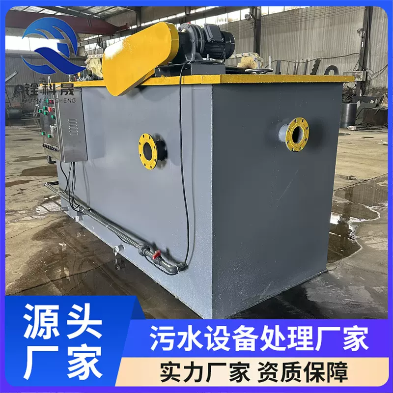 食品加工废水处理设备小型气浮机 实验室专用小型气浮机生产厂家