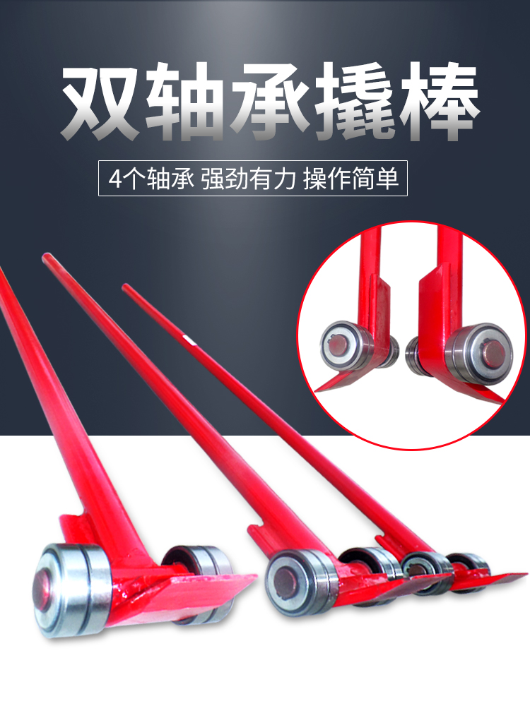 劲友起重撬棍撬棒翘棍搬运工具扁头撬杠重型轴承滑轮3吨5t小坦克