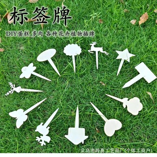 ���l�@ˇ���ܶ���ľ�Ƙ˺�����DIY�������ɕ����˺���LOGO