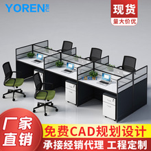 办公室办公桌椅组合王字型屏风员工位24/6卡座办工作桌职员办公桌
