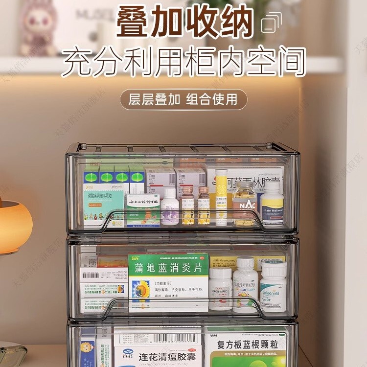 星优抽屉式家庭装药箱家用大容量医药箱透明可视药物收纳盒|undefined