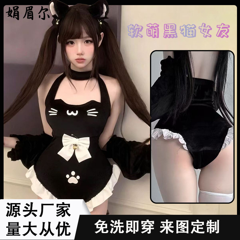 源头厂家情趣内衣可爱猫咪女仆套装性感小胸睡衣qqny纯欲萌系制服