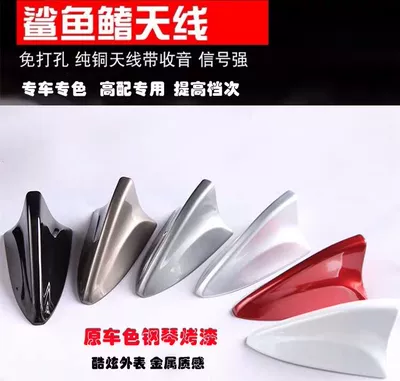 Nissan X-Trail Modified Shark Fin – vehicle antenna