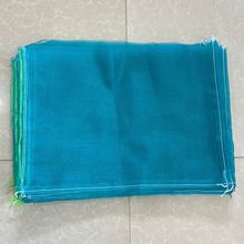 45X60小龙虾网袋装鱼纱网水产品贝类甲鱼尼龙袋透气好带束口绳