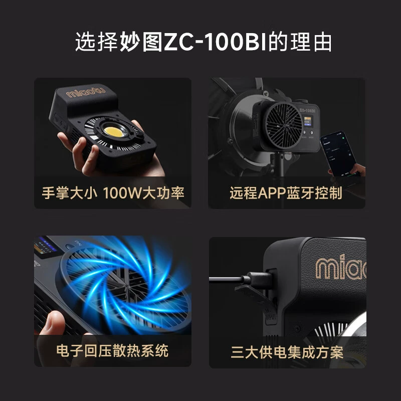 Yidoblo/Yingduobao Power King ZC-100 Photography Fill Light Live Shooting Lighting Photo Pocket Light