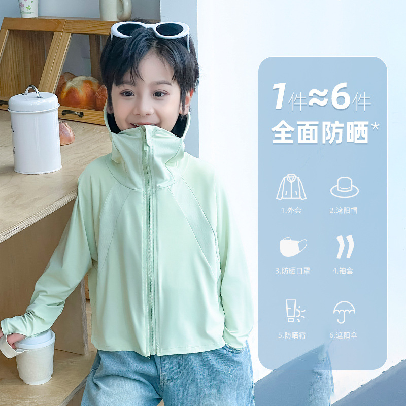 (2개) 어린이 태양 보호 의류 새 스타일 검은 고무 모자 자막 여름 UV 보호 UPF50 얼음 실크 원래 원사 태양 보호 의류 소년 소녀