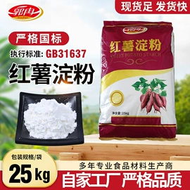 淀粉;烘焙辅料类;面粉