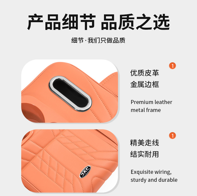 JAC T8/T6/A5 PLUS/V7 Ruifeng E3/M3/M4 Sehol A5 car central armrest box pad height increase