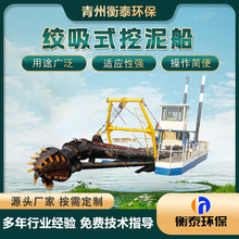 俄罗斯绞吸清淤船 河道工程船 抽沙挖泥船现货 挖输卸泥一体化