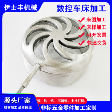 �ǘ�������X���ӹ��T���T���X�Ͻ����T���T��ģ��CNC���X��