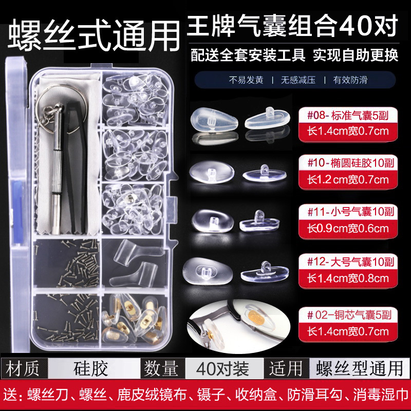 [에이스 80개입]