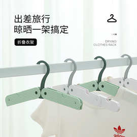 可折叠衣架旅行晒衣服无痕带夹子出差住酒店宾馆晾衣袜子便携衣撑