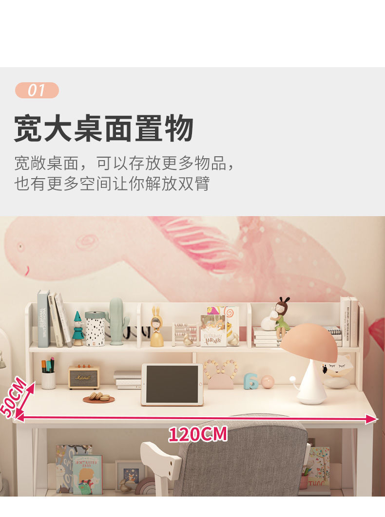 星辰书桌一体家用女孩卧室学生儿童学习一套电脑桌家装建材书房家具简详情4
