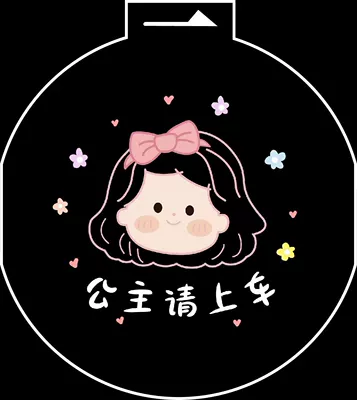 Without Wiring – Other lights - cartoon-princess-please-get-in-the-car-infrared-carbon-fiber-single-bag
