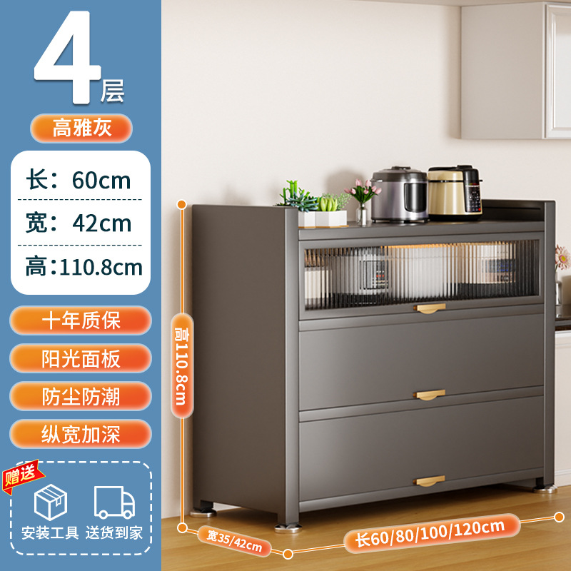 우아한 그레이 3도어 4단 [길이 60*가로 42*높이 110]