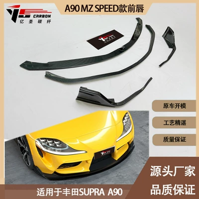 Suitable for 2019-in Toyota Supra Spoiler