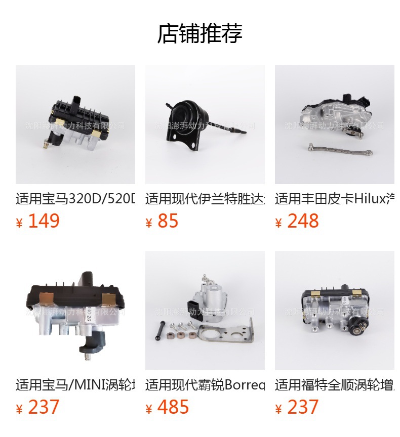 Suitable for Mitsubishi Pickup L200 Turbocharger Solenoid Valve 49335-01700 1515A322 Tf0353