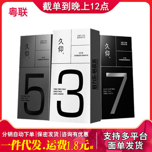 ���������������ӕr������ ����7���ӕr5���Ӻ�3�������־ð�ȫ��