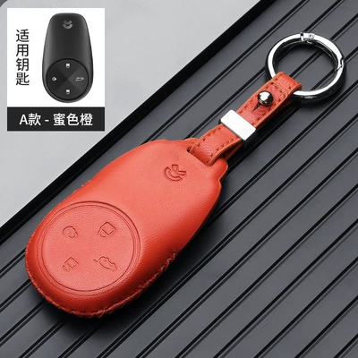 Static Rod/Key Bag | 2020 ec6 simple shell - weilai-a-ring-orange-gift-box