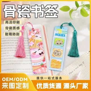 来图定制骨瓷书签卡通动漫diy高级感挂饰饰品个人企业批发定做