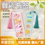 个人动漫定做定制书签