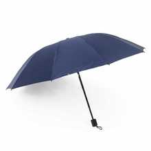 8EC2温州海螺三折十骨加大黑胶防紫外线防晒商务广告礼品伞晴雨伞