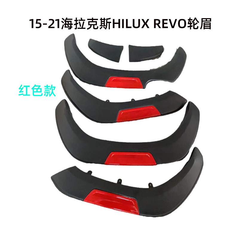 Adecuado para 15-21 Toyota HELAX REVO ROCCO rueda ceja camioneta modificación ensanchada guardabarros piezas decorativas
