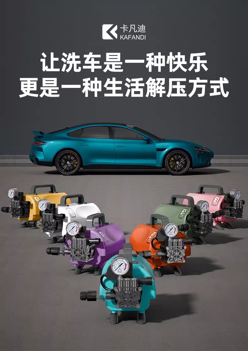 Spot Car Washing Machine Household High-Pressure Water Gun New Supercharged Convenient High-Power Super Cleaning Machine Car Washing Artifact