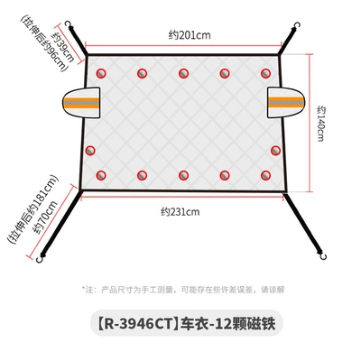 anti-freezing anti-snow cover car sunshade | Car snow shield - 12-magnet-thickened-cotton-quilt-half-cover-car-coat
