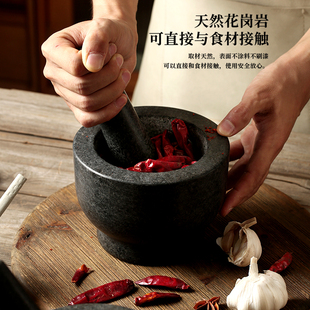 Household Garlic Pounding Bowl Kitchen Pestle Bowl Natural Stone Mortar Old-Fashioned Grinding Bowl Manual Garlic Paste