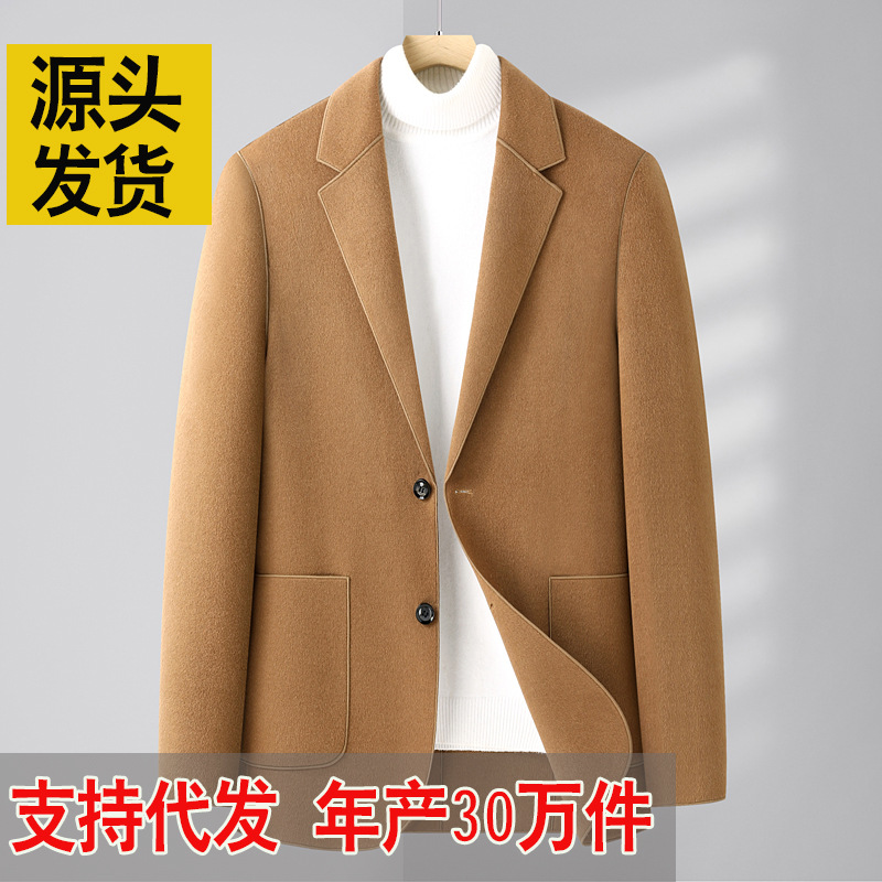 双面呢男士西服毛呢西装秋冬羊毛小西服修身韩版轻奢保暖加厚外套