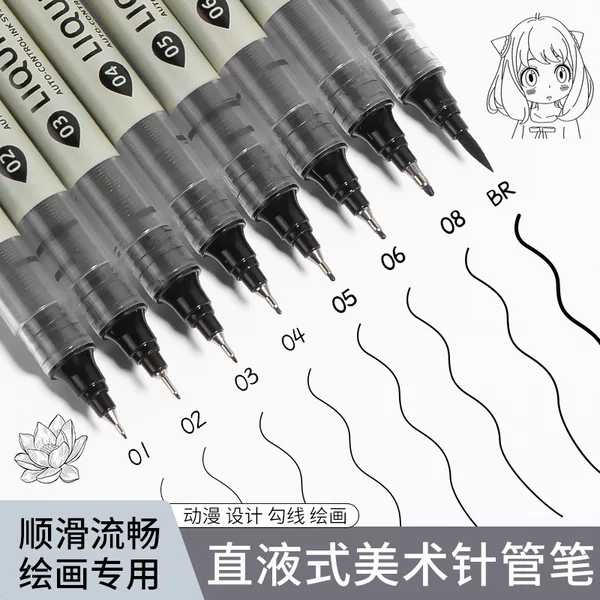 Self-Inking Fine Liner Pen for Art, Non-Smudging, Waterproof, Quick-Drying Outlining Pen, Manga Pen, Ultra-Fine