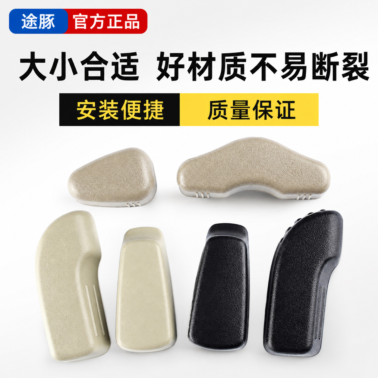 Suitable for 04-25 Teana Seat Adjustment Switch Teana Electric Seat Adjustment Switch Electric Seat Adjuster