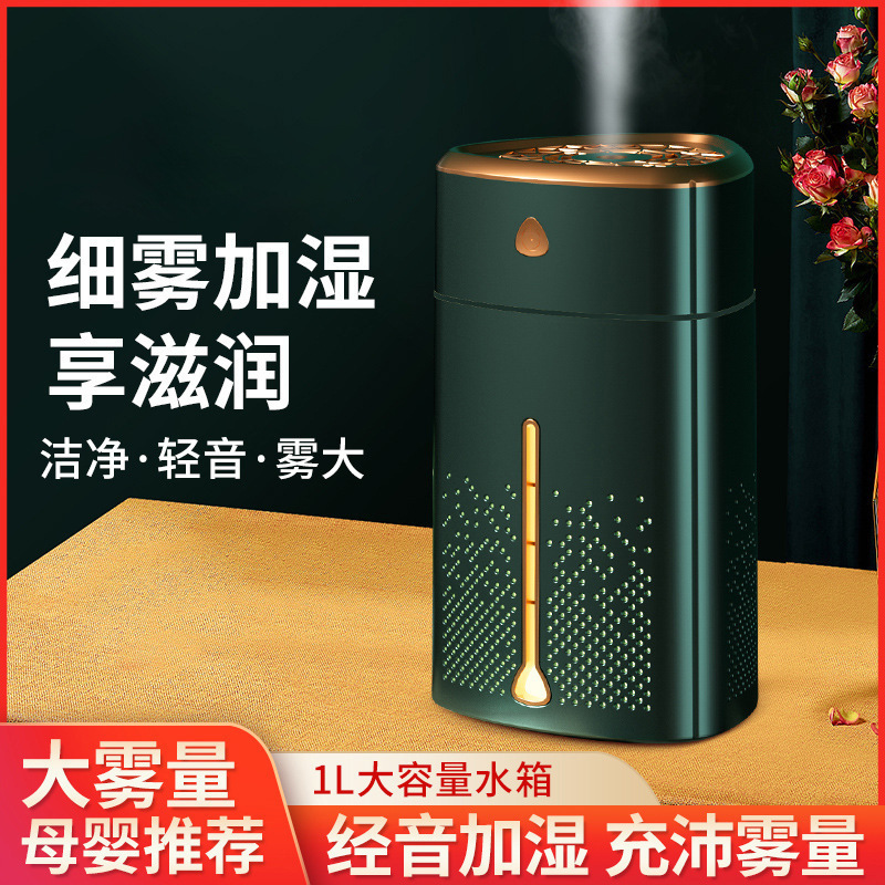 新しいクリエイティブ加湿器ホームデスクトップ大容量空気清浄機 USB アロマセラピーマシンアトマイザーショーボーダー|undefined