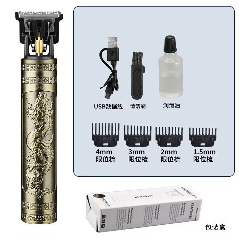 跨境剪发器美发电推子电动理发器电推剪油头雕刻剃头刀光头理发剪|undefined