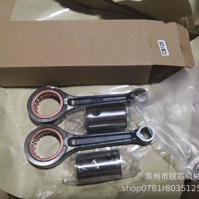 Motorcycle crankshaft connecting Şatun