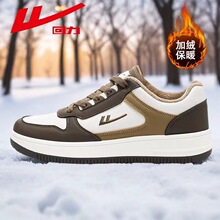 回力2025新款秋冬男士休闲运动鞋加绒新鞋子板鞋