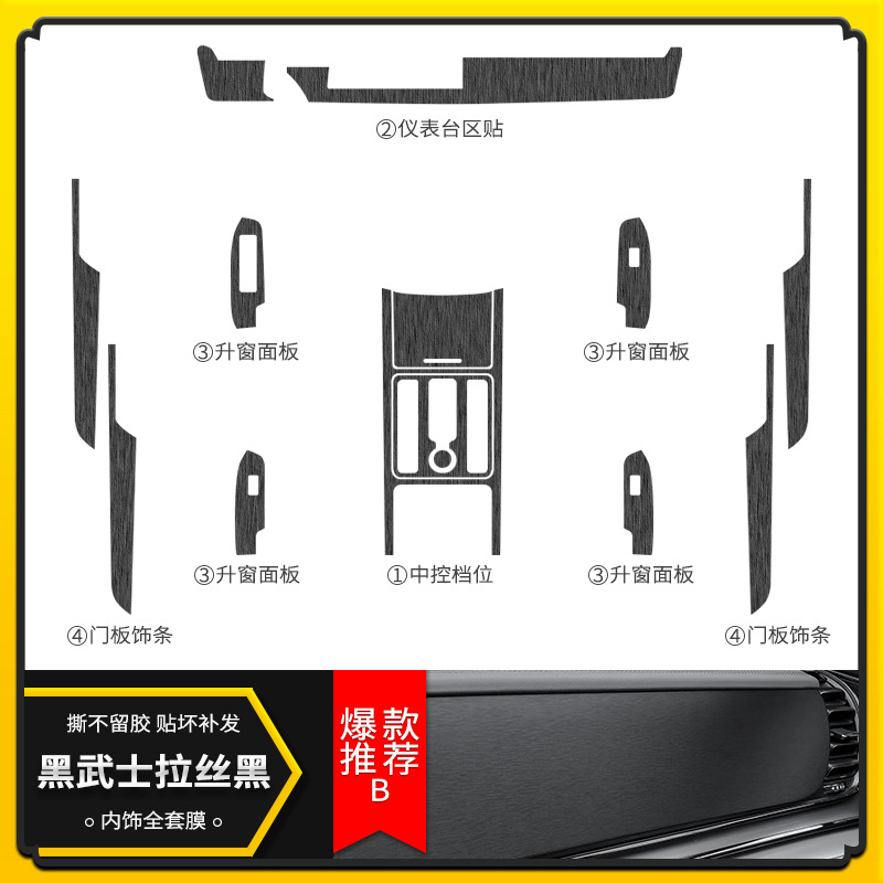 블랙 사무라이 기모 블랙 [인테리어 풀세트] 트렌디 폭발★