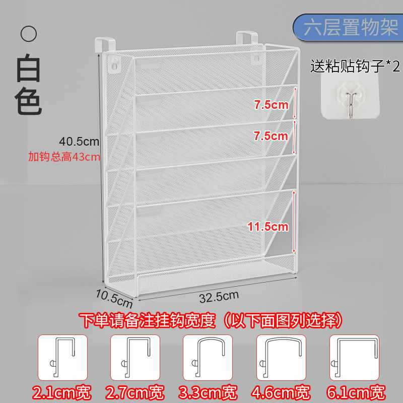 ☆★강황색 6단 화이트 넓은 폭 + 걸이형☆★