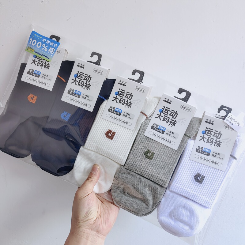 Yuntailun Socks Spring and Summer Thin Cotton Men's Plus Size Sports Socks Mesh Breathable Seamless Stitching